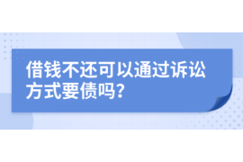 建湖如果欠债的人消失了怎么查找，专业讨债公司的找人方法